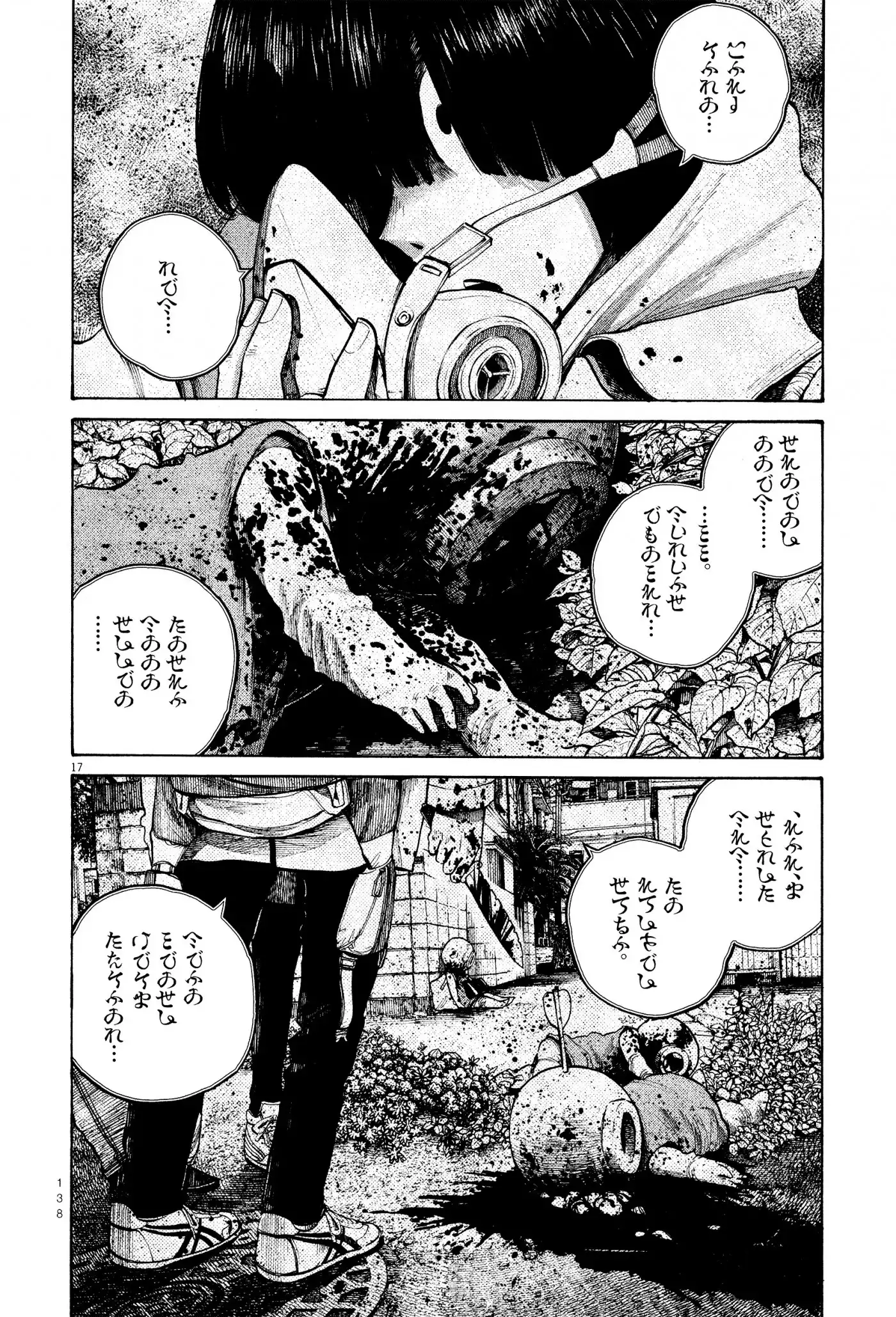 Dead Dead Demon's Dededededestruction Chapter 31 18